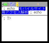 PHPが動作していない場合