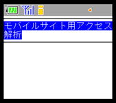 PHPが正常に動作している場合