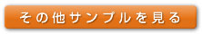 アクセスカウンター管理画面サンプル