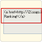 タグを取得しあなたのサイトに貼り付けてください